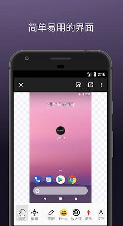 screenshot147