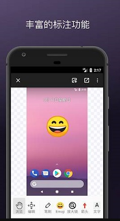 screenshot146