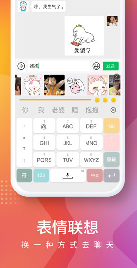 screenshot159