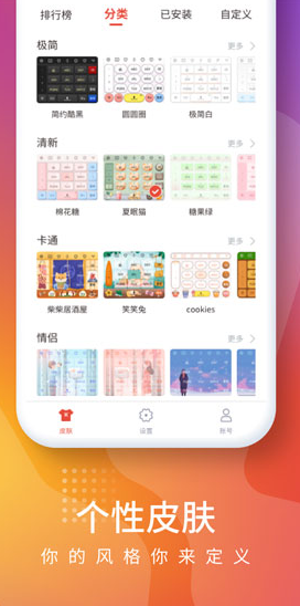 screenshot158