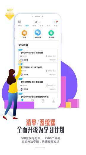 screenshot164