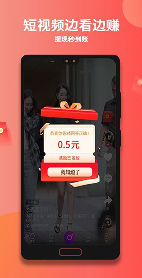 screenshot175