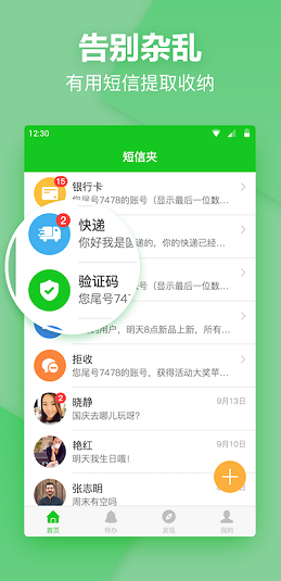 screenshot181