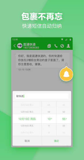 screenshot178