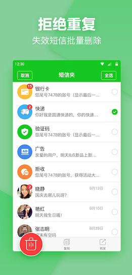 screenshot180
