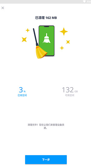 screenshot184