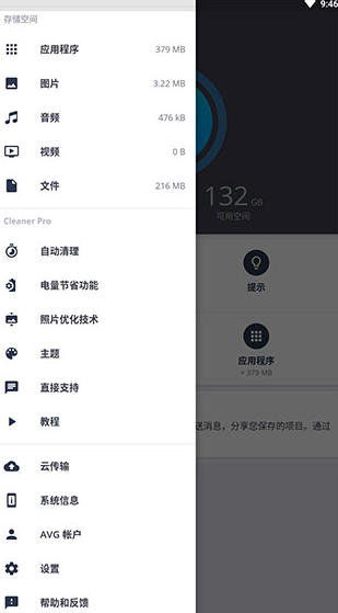 screenshot187