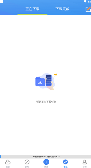 screenshot194