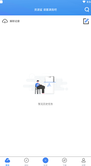 screenshot192