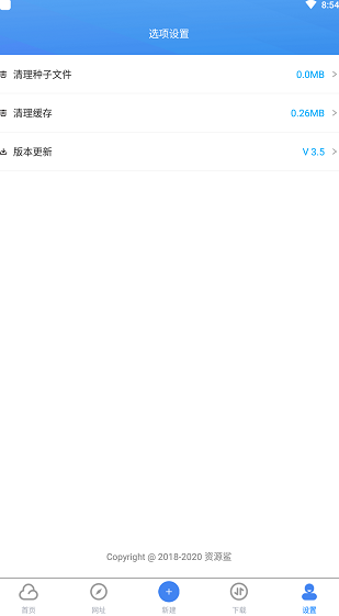 screenshot193