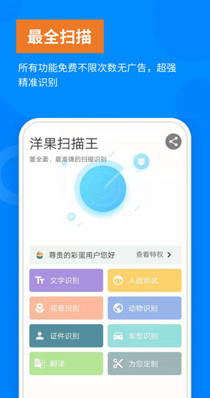 screenshot205