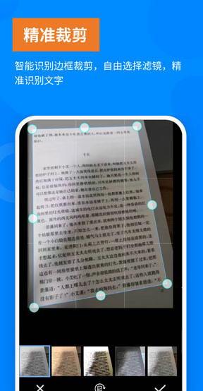 screenshot203