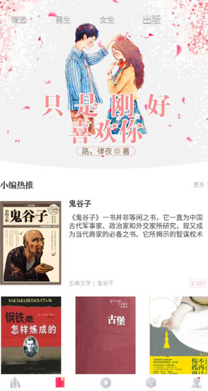 screenshot209