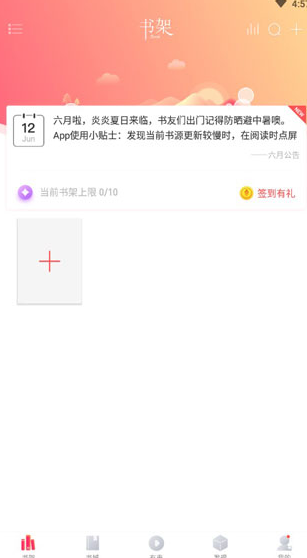 screenshot208