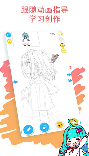screenshot214