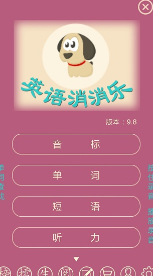 screenshot230