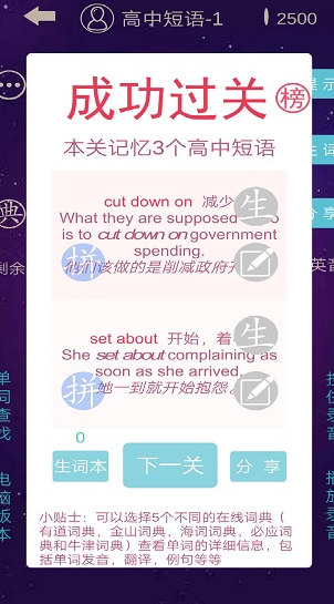 screenshot227