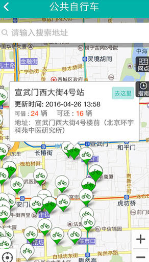 screenshot232
