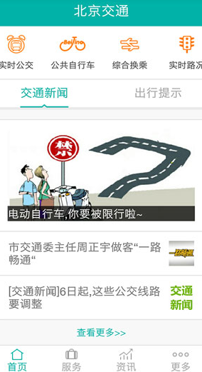 screenshot233