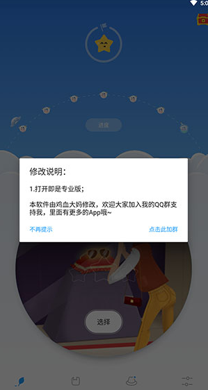 screenshot241