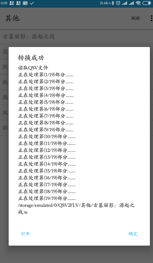 screenshot496