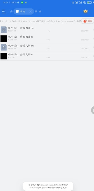 screenshot495
