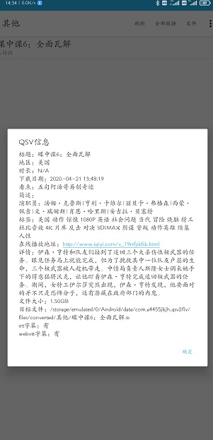 screenshot494