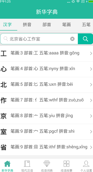 screenshot507