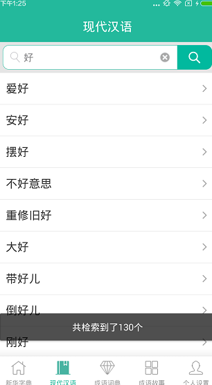 screenshot505