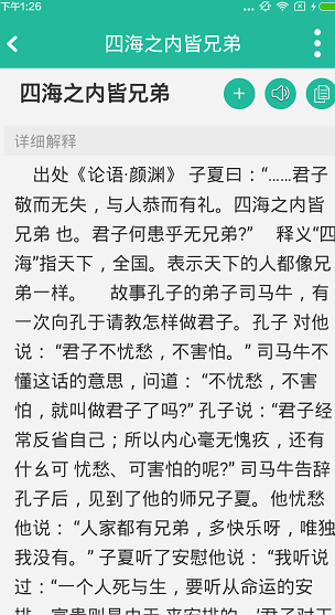 screenshot509