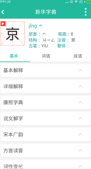 screenshot506