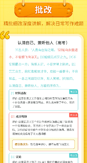 screenshot512