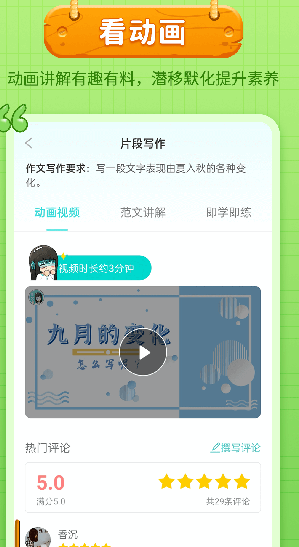 screenshot514