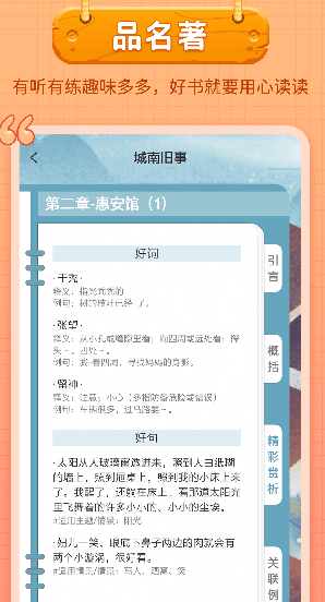 screenshot513