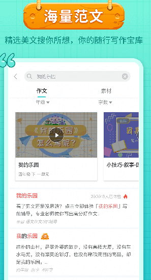 screenshot511
