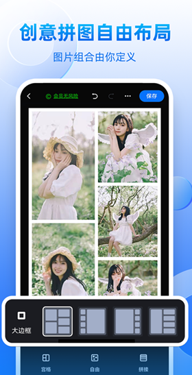 screenshot520