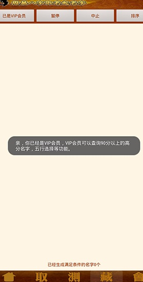 screenshot533