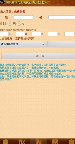 screenshot529