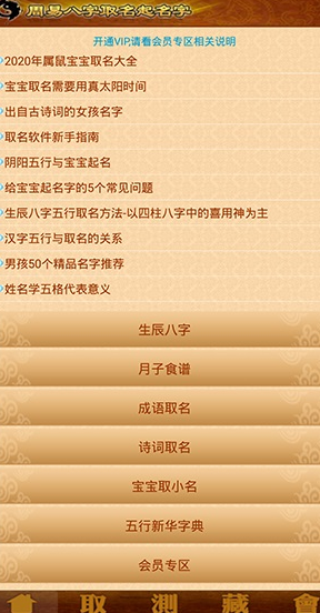 screenshot532