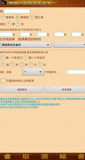screenshot530