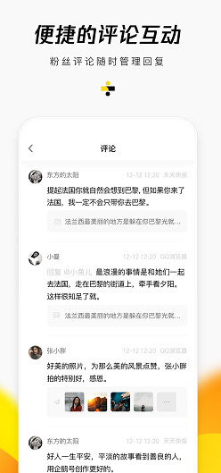 screenshot535