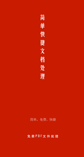 screenshot560