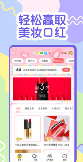 screenshot380