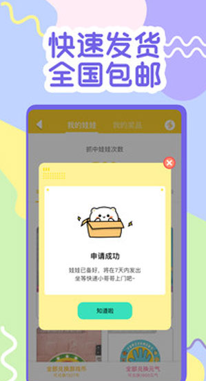 screenshot381