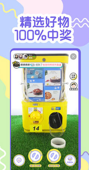 screenshot378