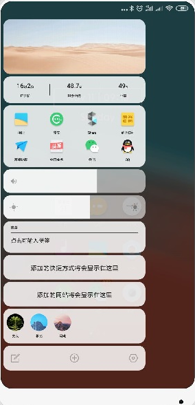 screenshot384