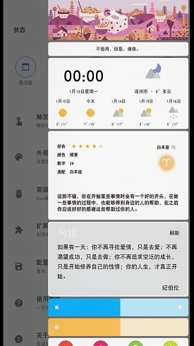 screenshot385