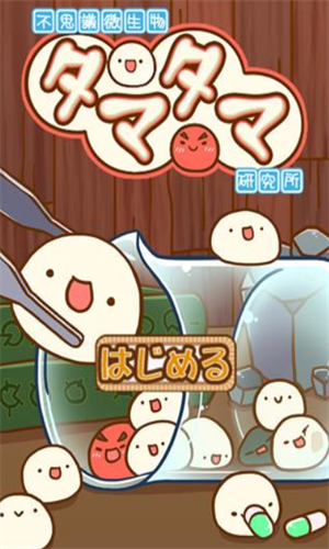 ��˼��΢�����о���