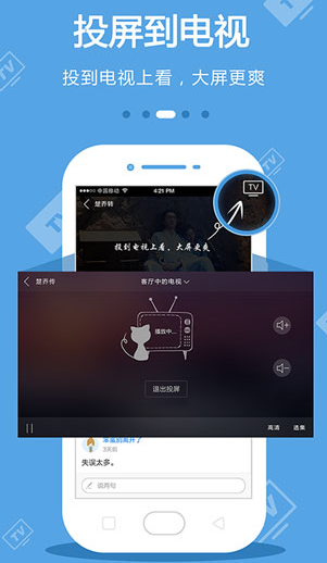screenshot390