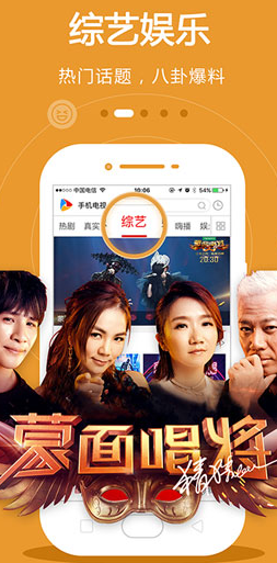 screenshot393